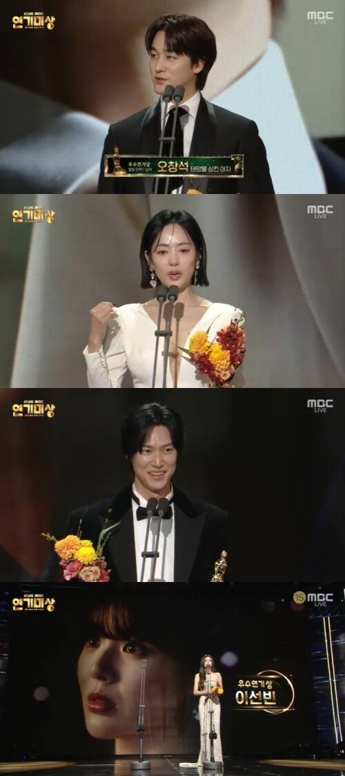 본문 이미지 - 2025 MBC 연기대상