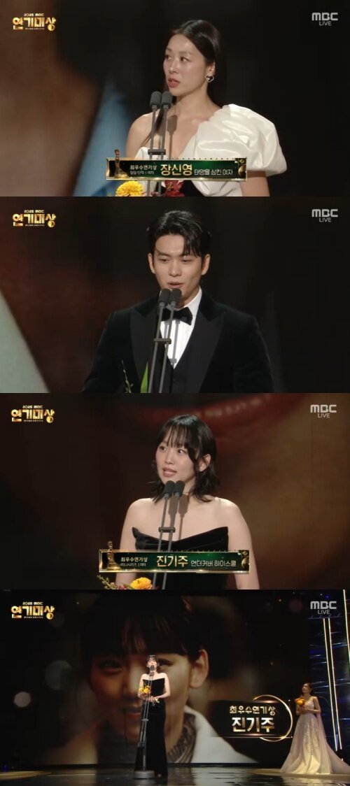 본문 이미지 - 2025 MBC 연기대상