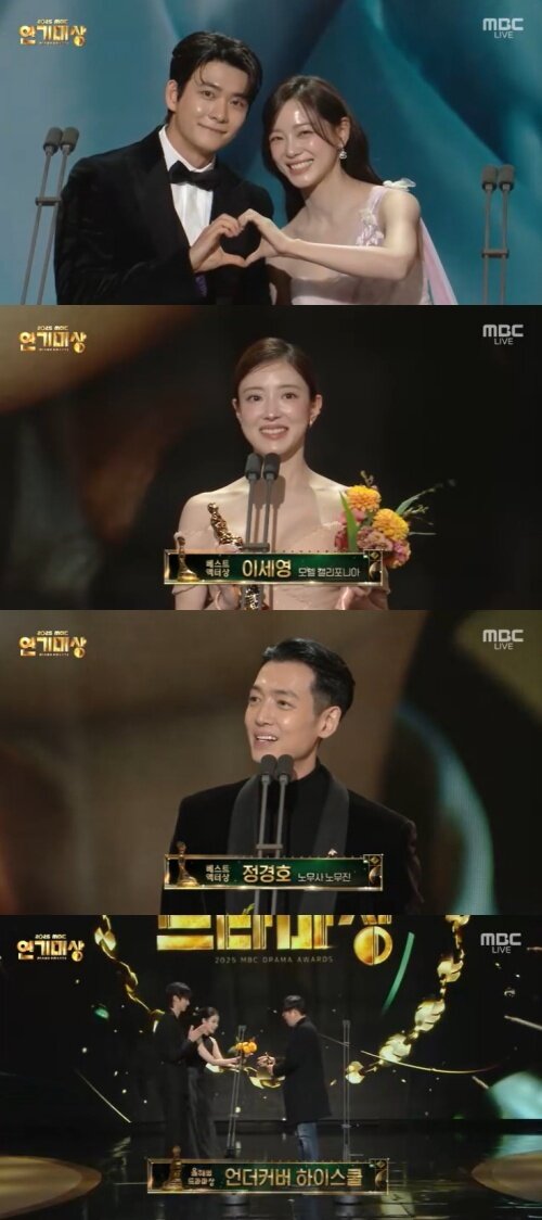 본문 이미지 - 2025 MBC 연기대상