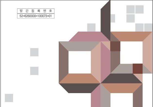 부산역사 구술채록 '무용' 연구용역 완료…원로 등 20명 참여