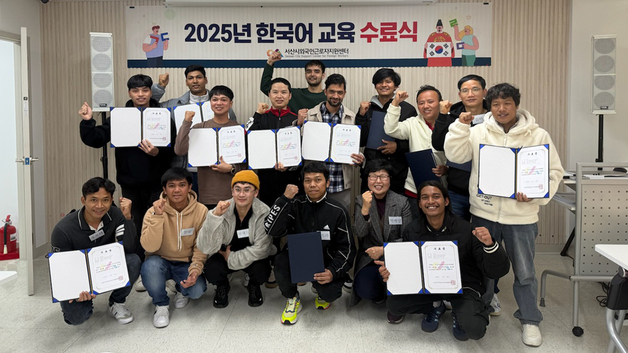 서산시 외국인근로자 지원센터 생활·권익 현장밀착 지원