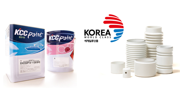 KCC, 진공 차단기용 세라믹·선박도료 2종 '세계일류상품' 선정