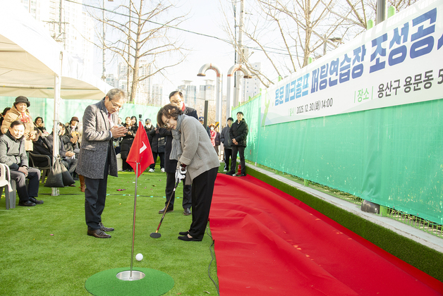용산구, 용문 파크골프 퍼팅연습장 준공…철길 유휴공간 활용