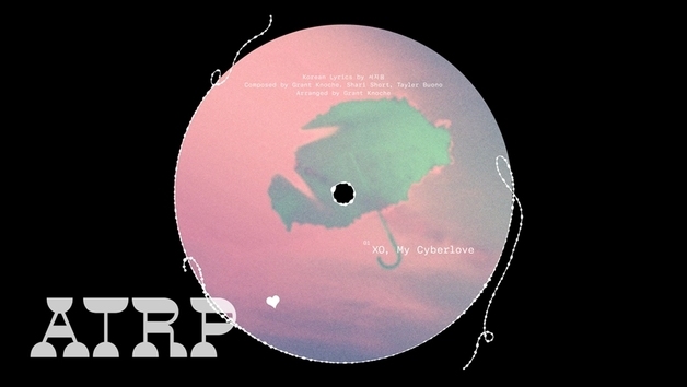 츄, 첫 정규 하이라이트 메들리 공개…몽환적 아날로그 팝 예고