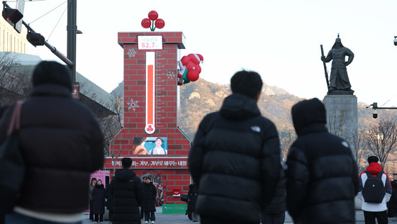 온기가 더 필요한 사랑의 온도탑