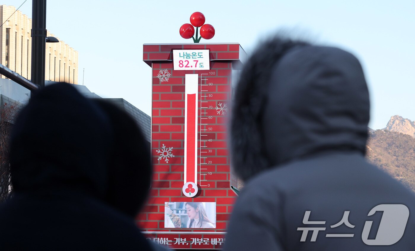 본문 이미지 - 2025년 마지막날인 31일 서울 광화문광장에 설치된 사랑의 온도탑 나눔온도가 82.7도를 가리키고 있다. 2025.12.31/뉴스1 ⓒ News1 박지혜 기자