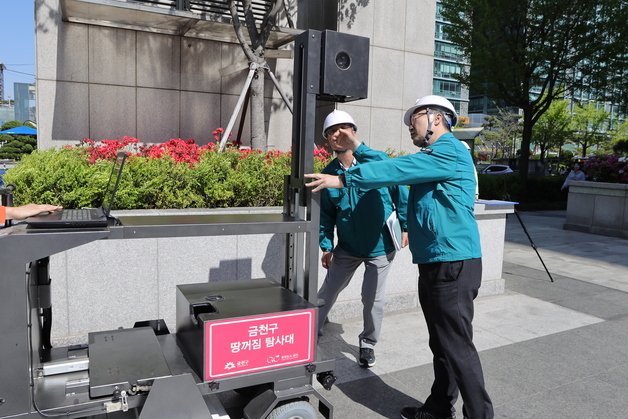 금천구, 올해 노면하부 공동 탐사 완료…28곳 복구