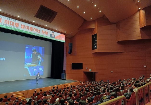 음성군, 교육발전특구 2년 차…공교육 중심 교육도시 기반 구축