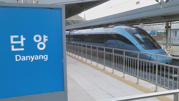 단양∼서울·부산 KTX-이음 운행시간 '2회→6회' 확대
