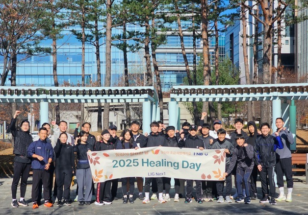 LIG넥스원, 연말 맞이 '힐링데이·수고했데이' 행사 개최