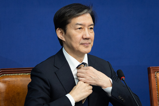 넥타이 고쳐 매는 조국