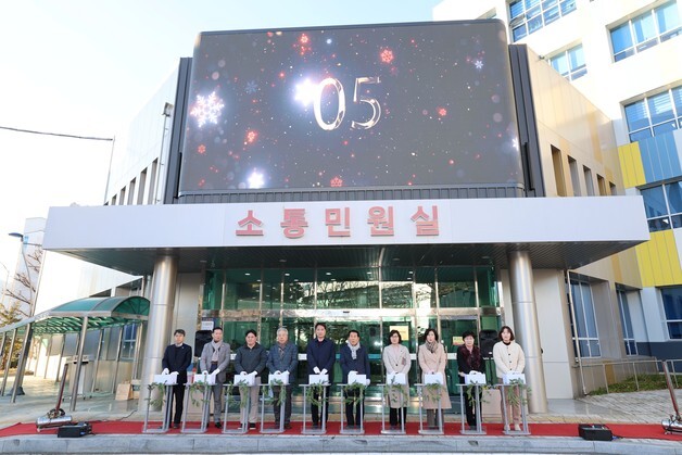 양산시청 민원실 입구에 미디어 전광판…시정 홍보