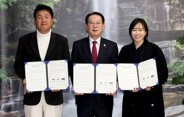 괴산군, 불정면 지장리 일원에 OTT 콘텐츠 제작 기반시설 조성