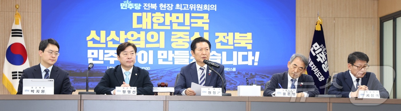 (전주=뉴스1) 유경석 기자 = 정청래 더불어민주당 대표가 31일 전북 전주시 더불어민주당 전북특별자치도당에서 열린 최고위원회의에서 발언을 하고 있다. 2025.12.31/뉴스1