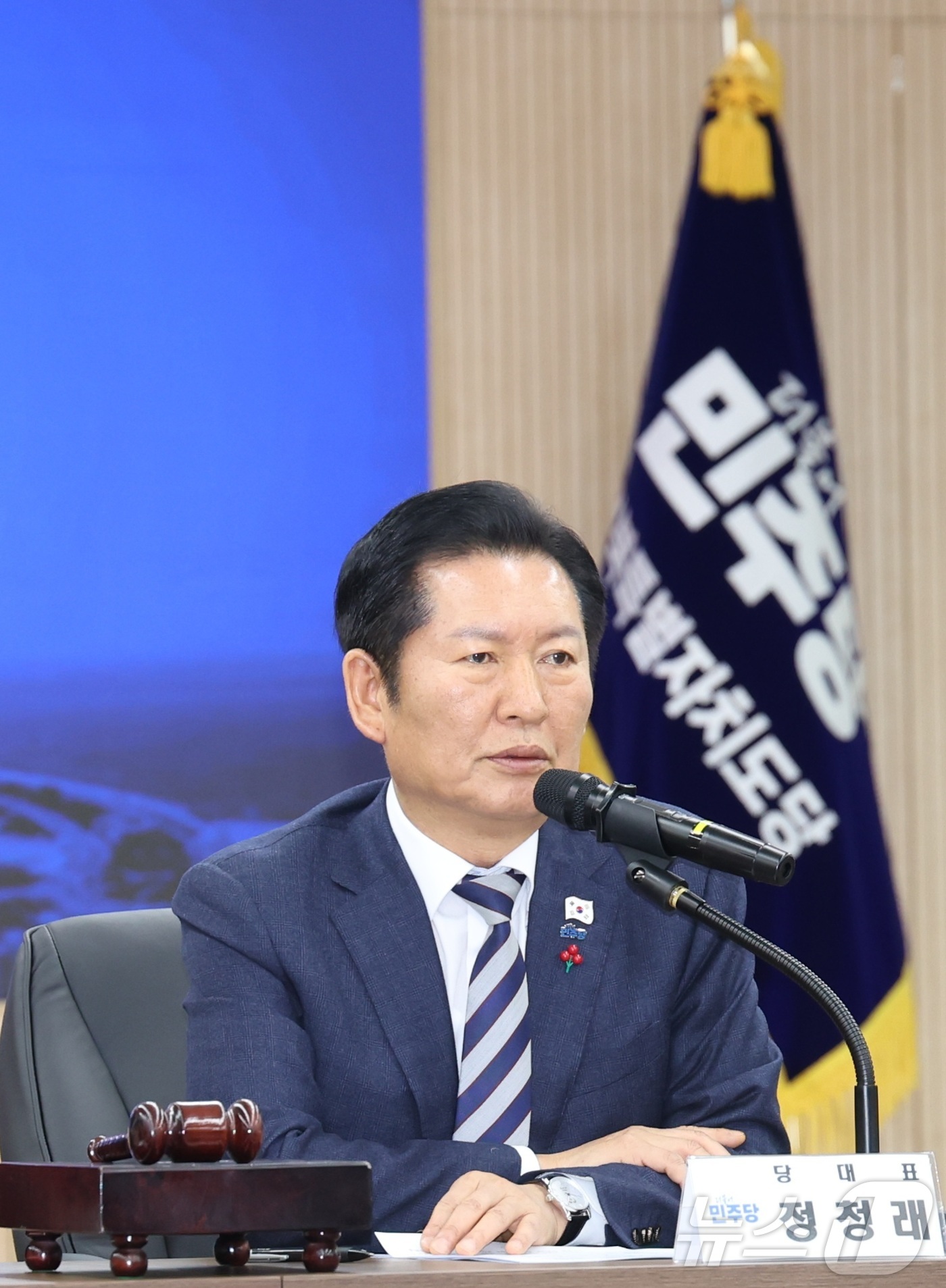 (전주=뉴스1) 유경석 기자 = 정청래 더불어민주당 대표가 31일 전북 전주시 더불어민주당 전북특별자치도당에서 열린 최고위원회의에서 발언을 하고 있다. 2025.12.31/뉴스1