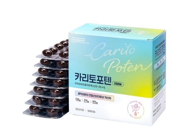 동국제약 '카리토포텐' 전립선비대증 배뇨장애 개선제 약국 판매 1위