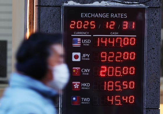 올 평균 환율 '역대 최고치'