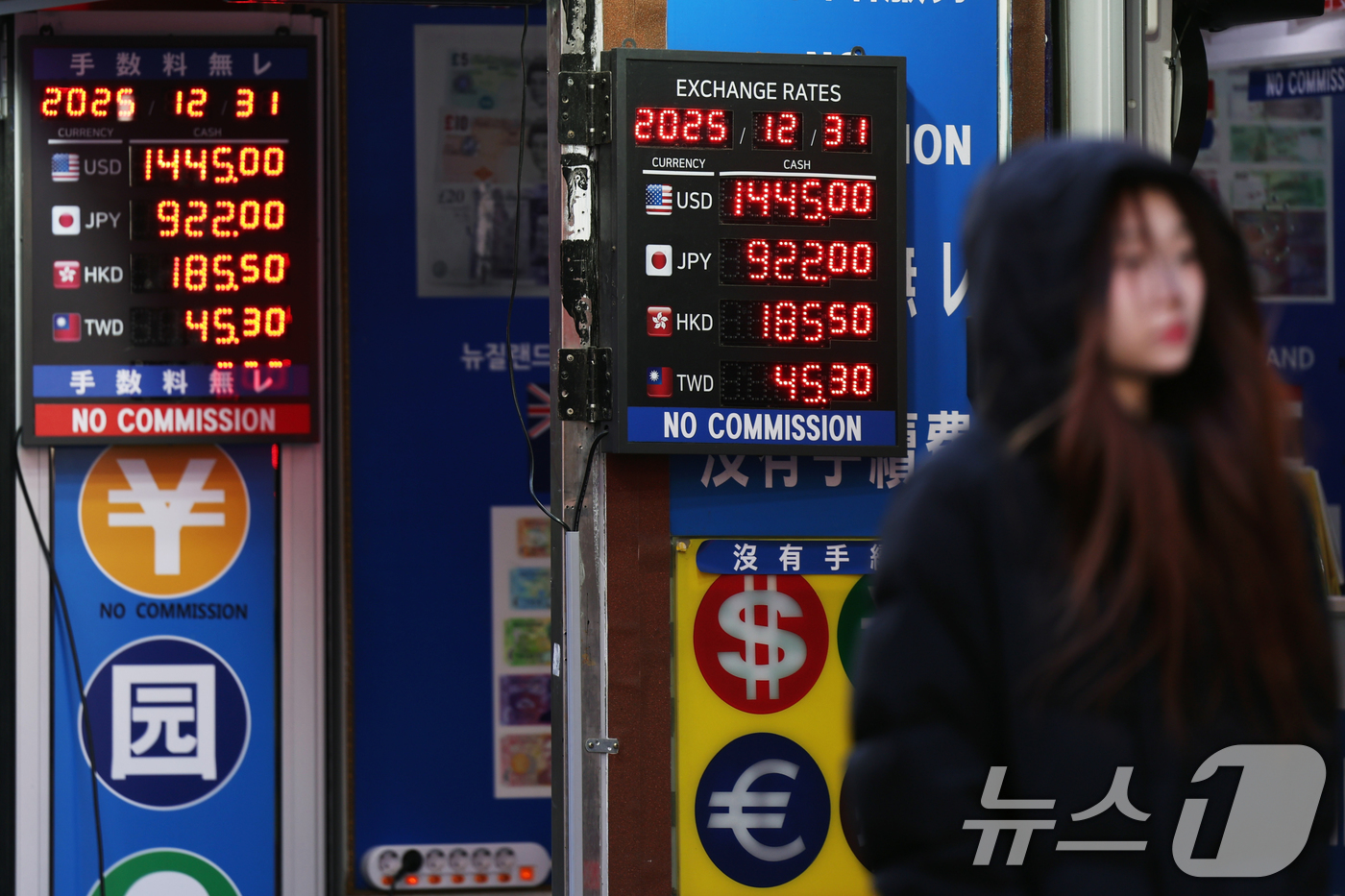 (서울=뉴스1) 황기선 기자 = 31일 서울 중구 명동의 한 환전소 앞 전광판에 환율이 표시되고 있다.지난 30일 서울 외환시장에서 달러·원 환율은 주간 종가(오후 3시 30분) …