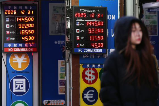 역대 최고치 기록한 연간 평균환율