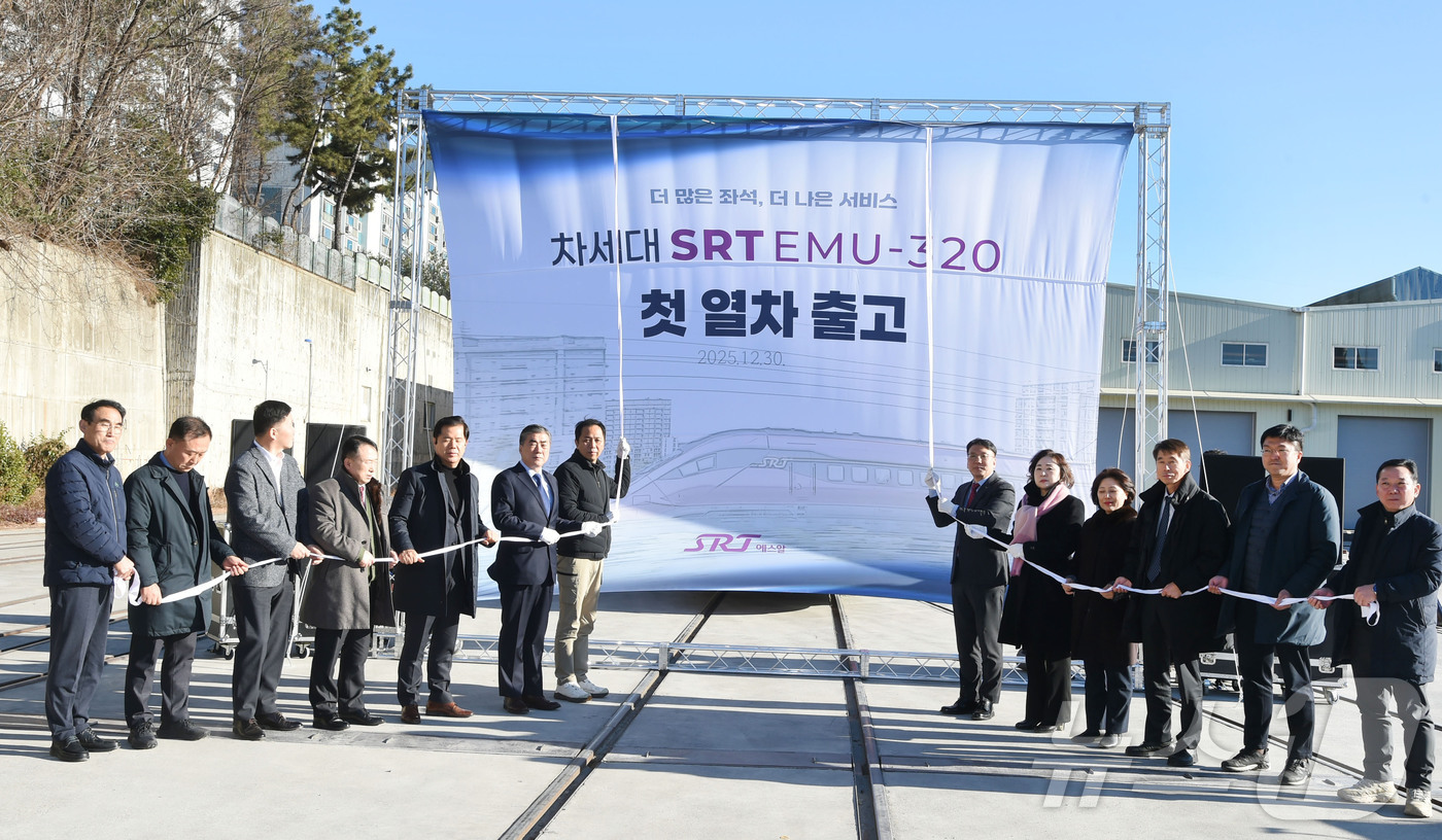 (서울=뉴스1) = 에스알은 지난 30일 경남 창원 소재 현대로템 공장에서 차세대 SRT ‘EMU-320’ 초도 편성 출고식을 가졌다고 31일 밝혔다. 사진은 편성 출고 제막식에서 …