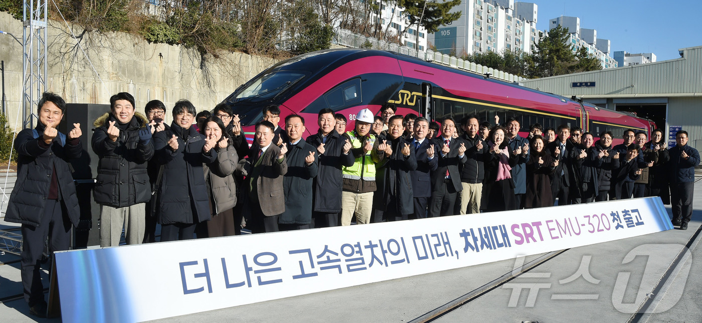 (서울=뉴스1) = 에스알은 지난 30일 경남 창원 소재 현대로템 공장에서 차세대 SRT ‘EMU-320’ 초도 편성 출고식을 가졌다고 31일 밝혔다. 사진은 차세대 SRT ‘EM …