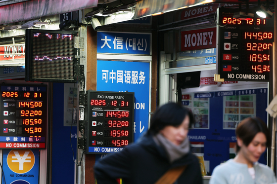 연평균 환율 1421.96원…역대 '최고치'