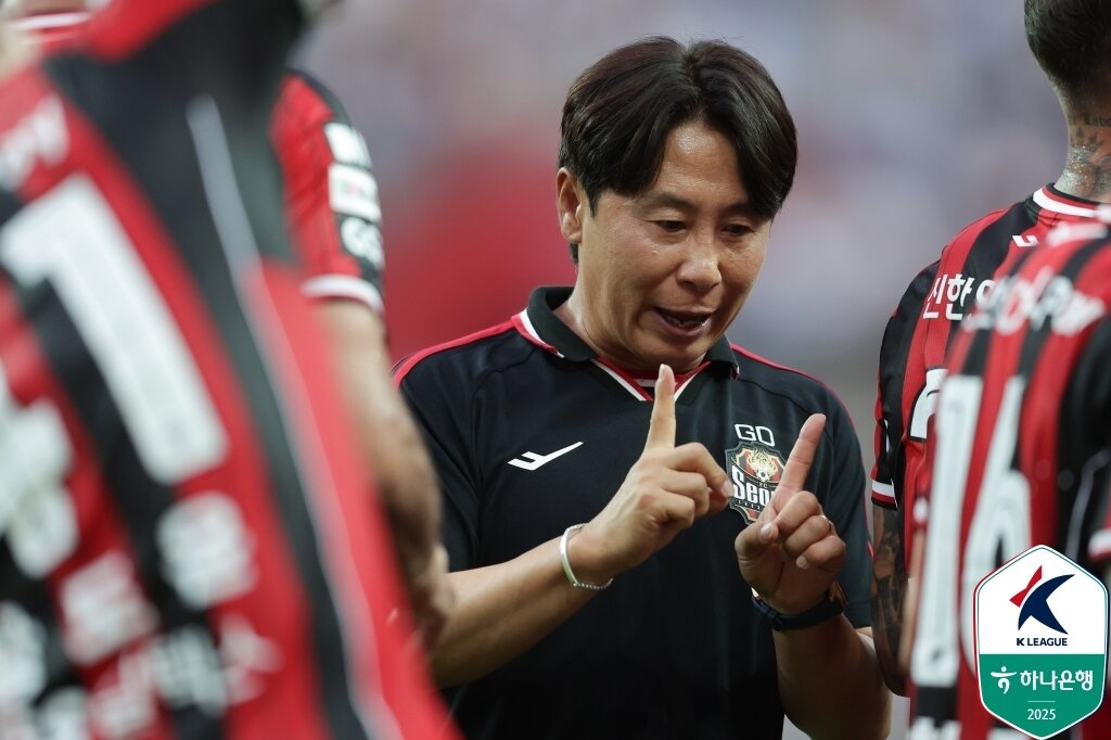 본문 이미지 - 포항을 떠나 서울 지휘봉을 잡은 첫 시즌은 만족스러웠으나 2025년은 뒷걸음질 쳤다. (한국프로축구연맹 제공)