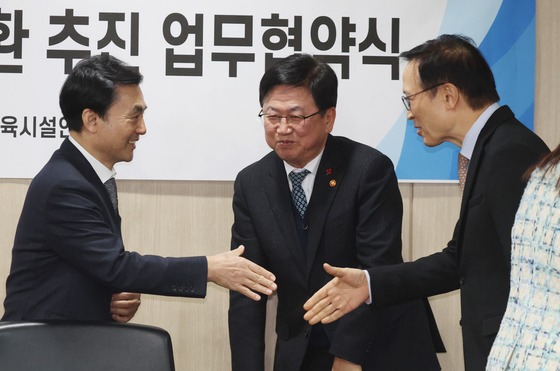 인사하는 안규백·최교진·임태희