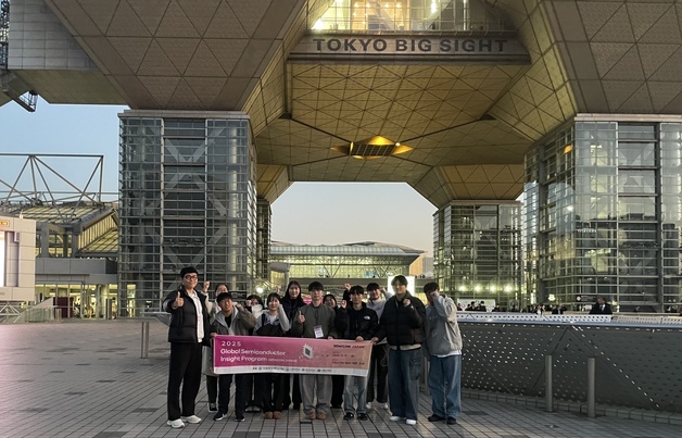 인하대, 차세대반도체 컨소시엄 통해 일본 반도체 견학 프로그램
