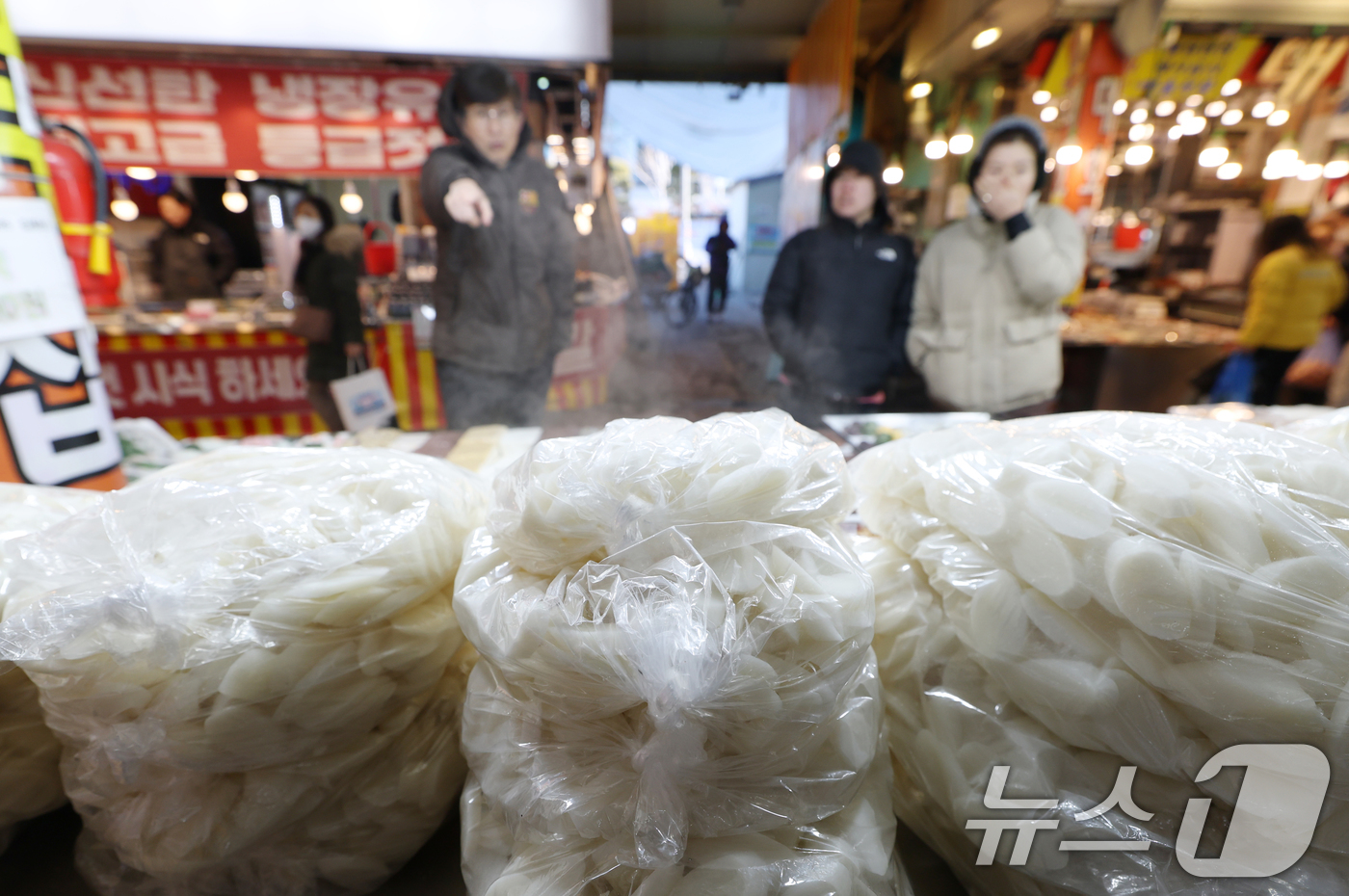 (수원=뉴스1) 김영운 기자 = 2026년 병오년(丙午年)을 하루 앞둔 31일 경기 수원시 팔달구 못골시장의 한 떡집에서 시민들이 떡국떡을 고르고 있다. 2025.12.31/뉴스1 …
