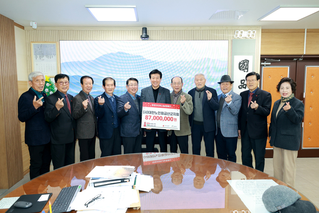 금산군노인회 난임 지원 8700만원 기탁…누적액 3억6306만원