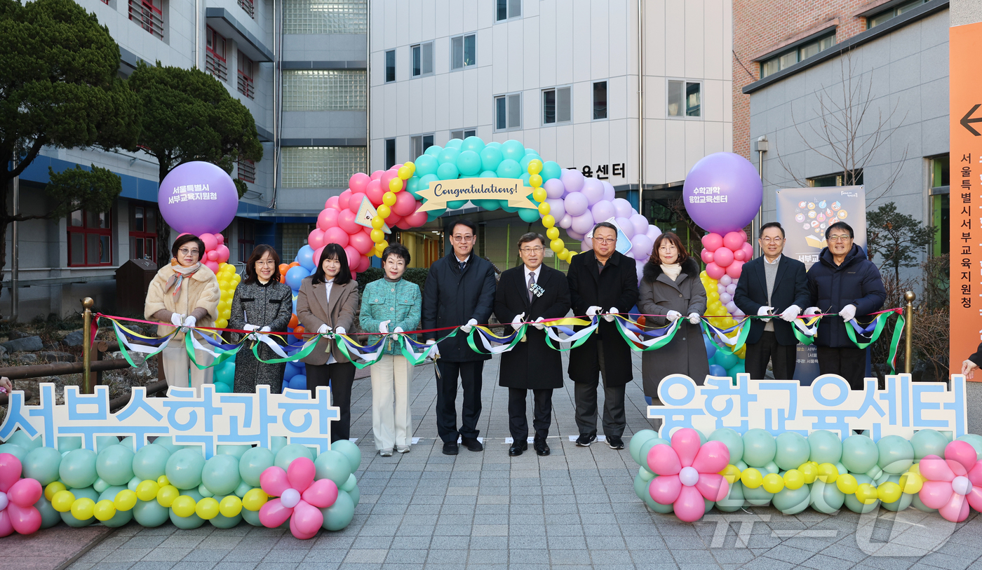 (서울=뉴스1) = 정근식 서울시교육감이 31일 오전 서울 마포구 성원초등학교 내 새롭게 문을 연 서부수학과학융합교육센터 개소식에서 관계자들과 테이프 커팅을 하고 있다. (서울시교 …
