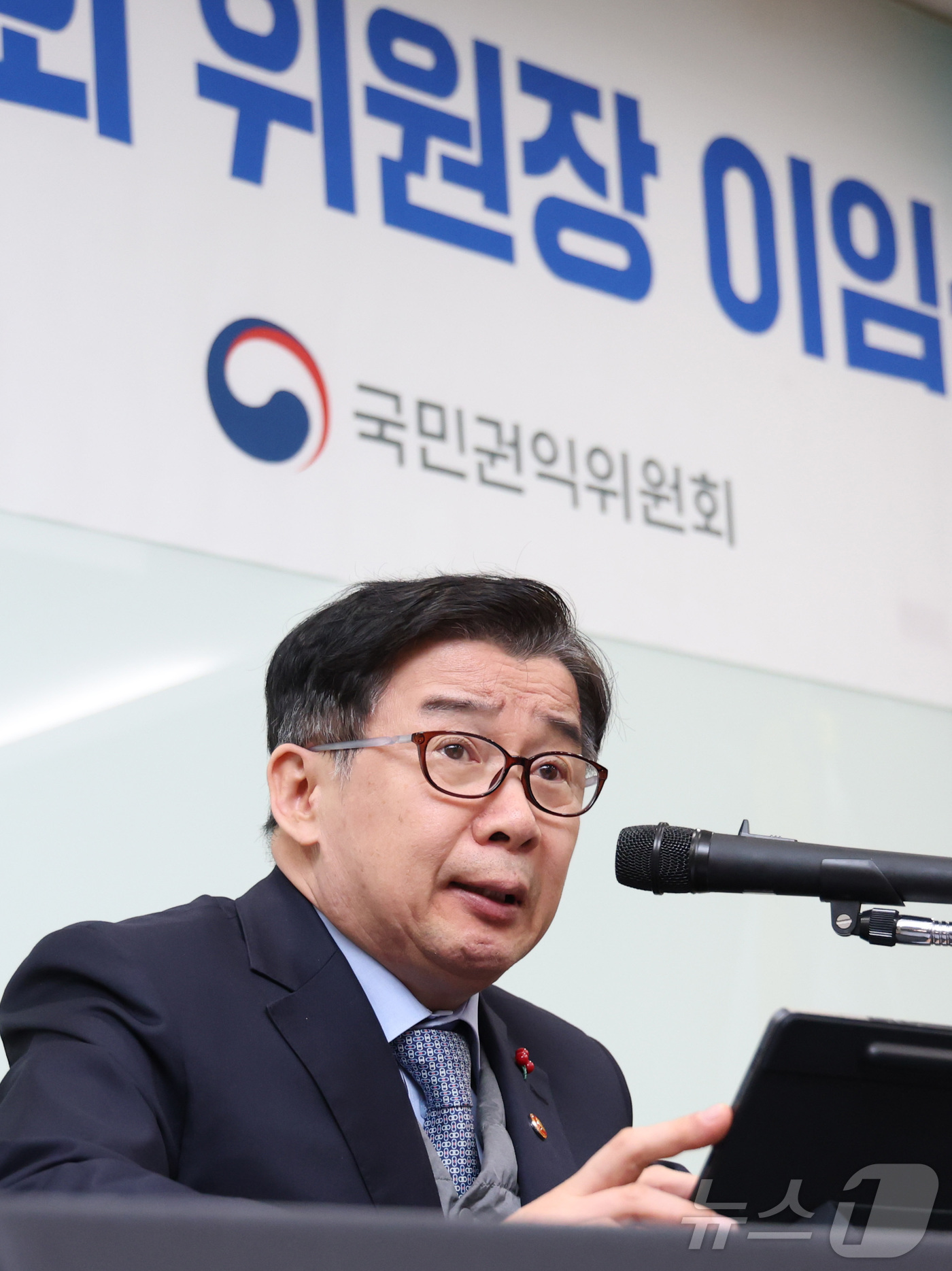 (세종=뉴스1) 김기남 기자 = 유철환 국민권익위원회 위원장이 임기를 1년 여 남긴채 사퇴한 가운데 31일 세종시 정부세종청사에서 열린 이임식에서 이임 인사를 하고 있다. 2025 …