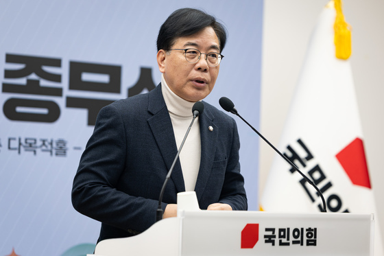 송언석 원내대표 인사말