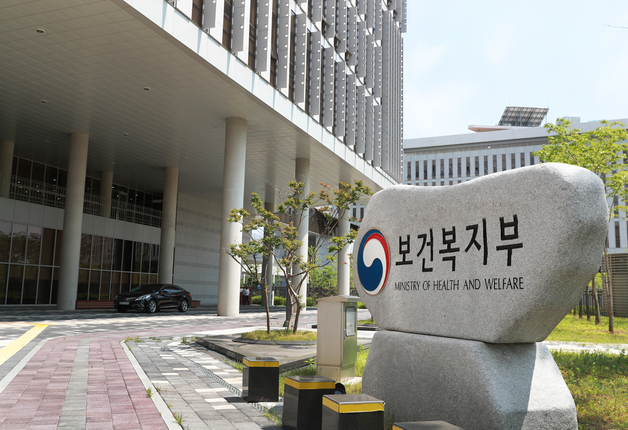 의료정보 주고받는 기준 바뀐다…보건의료데이터 표준 고시 개정