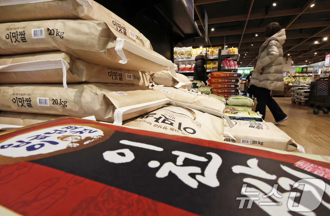 (서울=뉴스1) 장수영 기자 = 31일 서울의 한 마트에 쌀이 진열돼 있다.국가데이터처가 발표한 '2025년 12월 및 연간 소비자물가동향'에 따르면 올해 연간 소비자물가지수는 전 …