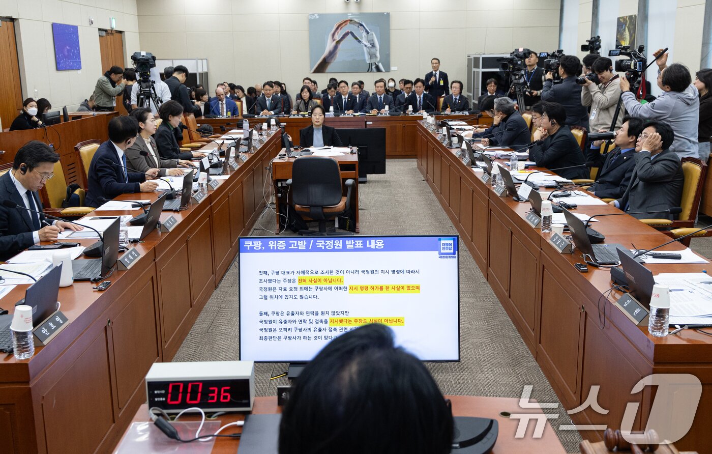 본문 이미지 - 31일 서울 여의도 국회에서 열린 제430회국회(임시회) 쿠팡 침해사고 및 개인정보 유출, 불공정 거래, 노동환경 실태 파악과 재발방지 대책 마련을 위한 연석 청문회에서 의원들의 질의가 이어지고 있다. 2025.12.31/뉴스1 ⓒ News1 이승배 기자