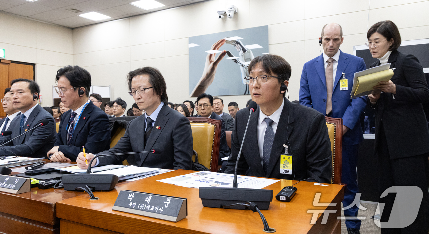 (서울=뉴스1) 이승배 기자 = 박대준 전 쿠팡 대표이사가 31일 서울 여의도 국회에서 열린 제430회국회(임시회) 쿠팡 침해사고 및 개인정보 유출, 불공정 거래, 노동환경 실태 …