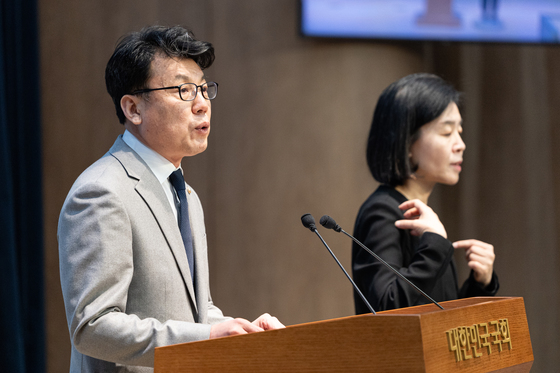 원내대표 선거 출마 선언하는 진성준 의원