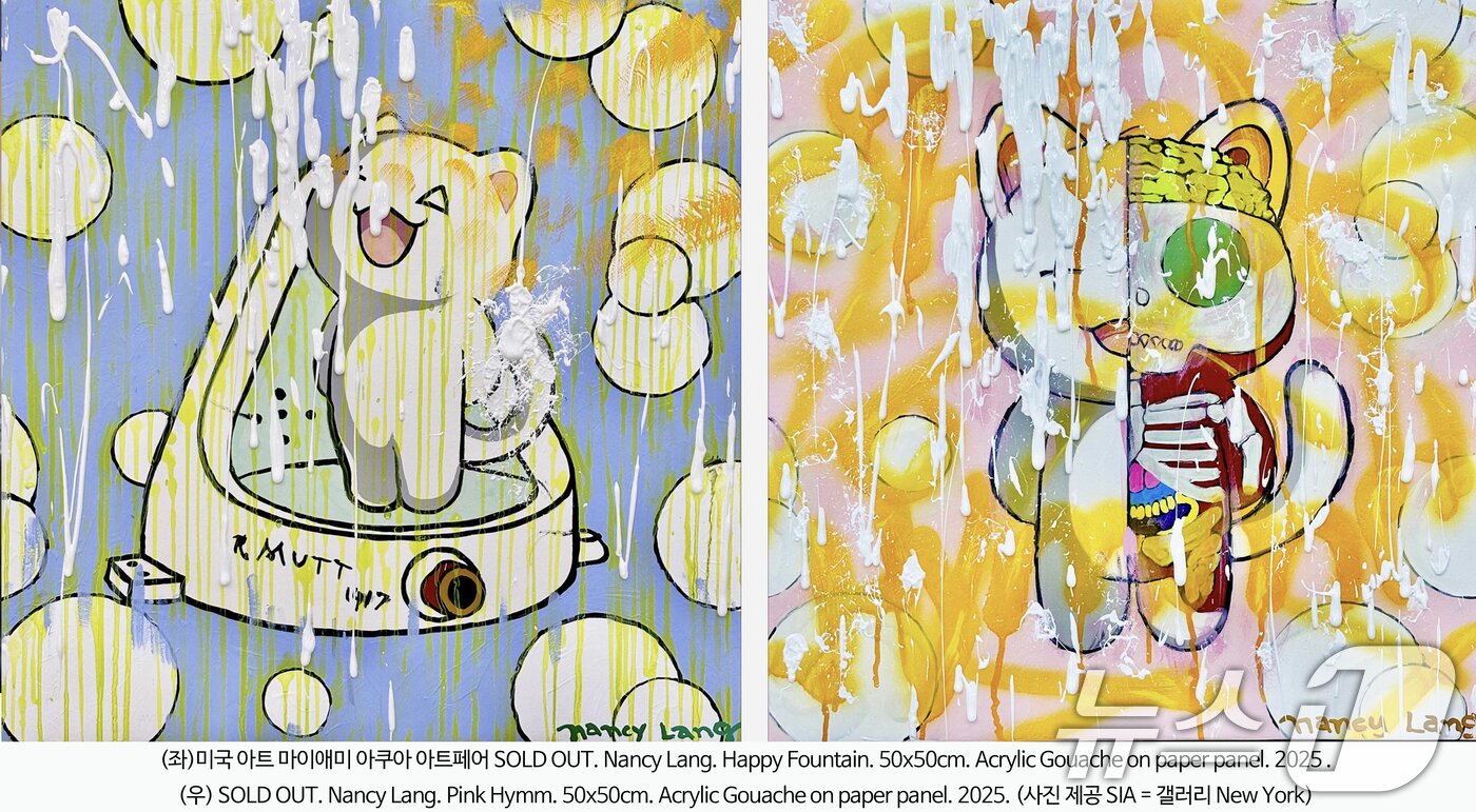 본문 이미지 - ⓒ News1 