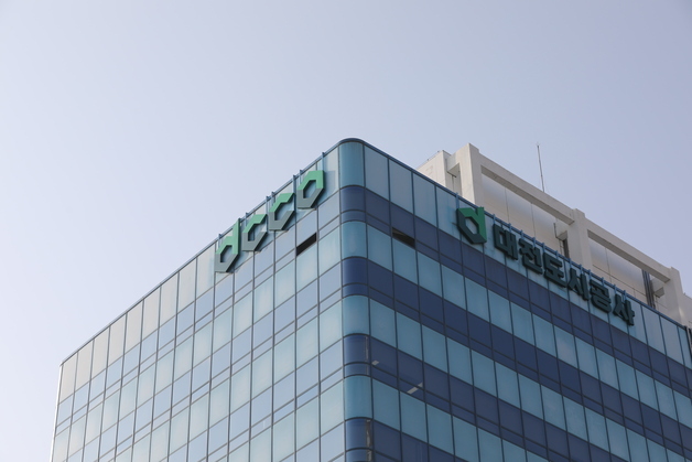 대전도시공사, 행안부 '재해경감우수기업' 인증 획득