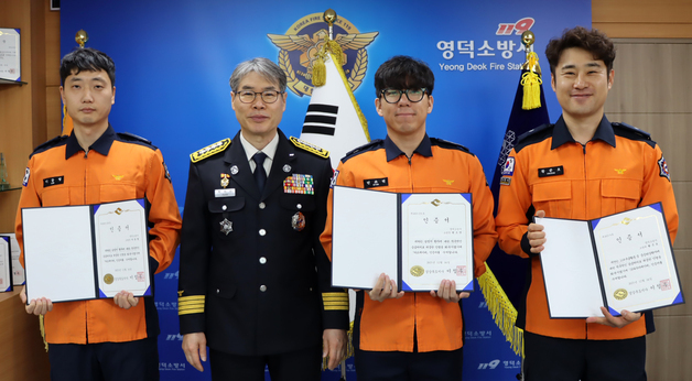 영덕소방서 구급대원 6명 '하트·트라우마 세이버' 인증