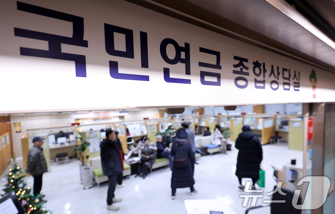 (서울=뉴스1) 박지혜 기자 = 31일 서울 서대문구 국민연금공단 서울북부지역본부 국민연금 종합상담실을 찾은 시민들이 상담을 받기 위해 대기하고 있다.국민연금 보험료율이 2026년 …