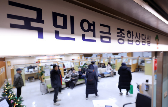 국민연금 보험료율 인상 앞두고 '막차 상담' 북적