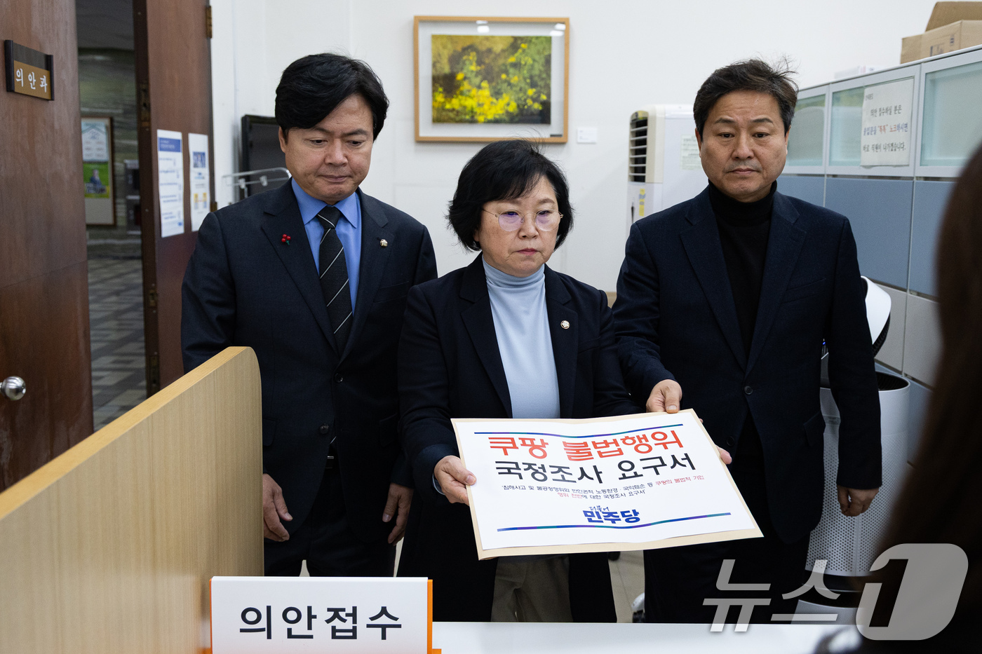 (서울=뉴스1) 유승관 기자 = 국회 과학기술정보방송통신위원회 김현 더불어민주당 간사(가운데)와, 김영배 외교통일위원회 간사(오른쪽), 김현정 원내대변인이 31일 서울 여의도 국회 …