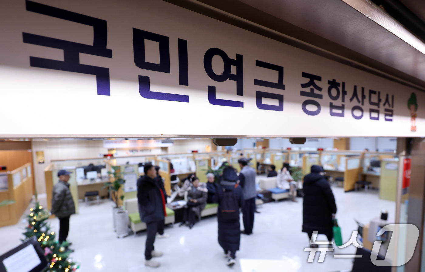 (서울=뉴스1) 박지혜 기자 = 31일 서울 서대문구 국민연금공단 서울북부지역본부 국민연금 종합상담실을 찾은 시민들이 상담을 받기 위해 대기하고 있다.국민연금 보험료율이 2026년 …
