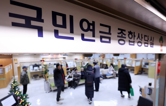 인상 앞둔 마지막 날, 국민연금 상담 대기 행렬