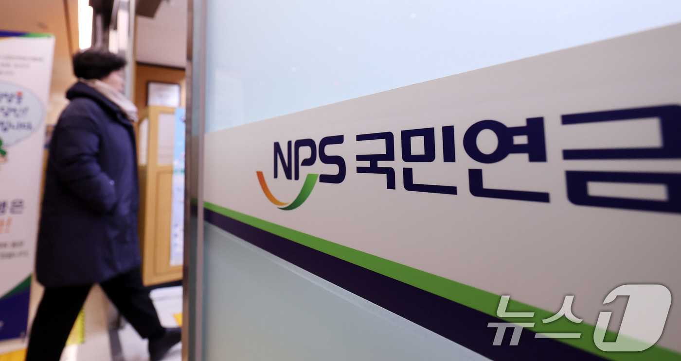 (서울=뉴스1) 박지혜 기자 = 시민이 31일 서울 서대문구 국민연금공단 서울북부지역본부 국민연금 종합상담실로 향하고 있다.국민연금 보험료율이 2026년 1월 1일부터 9%에서 9 …