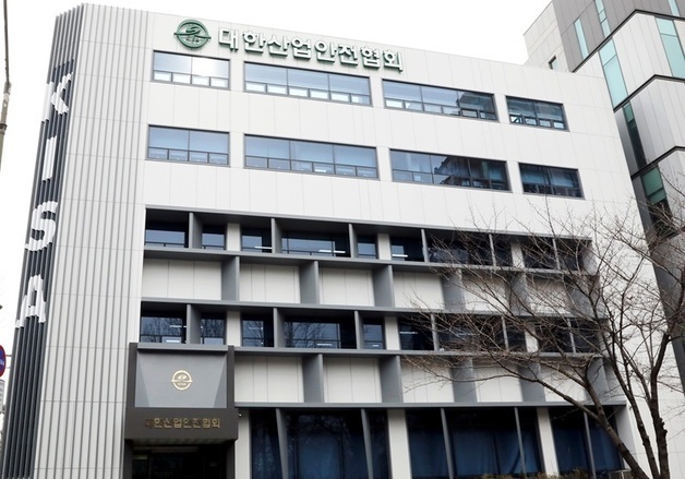 대한산업안전협회, 플랫폼·프리랜서 종사자 위해 기부 진행