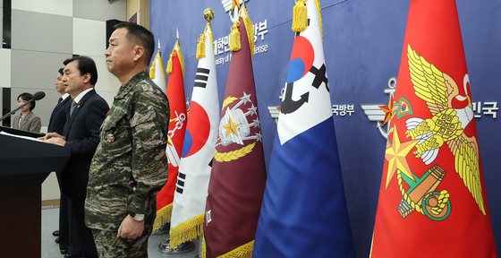 '준4군 체제로 해병대 개편' 발표하는 안규백 국방부 장관